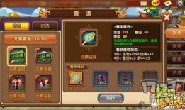 高级冒险家爆料视频下载,探寻未知冒险世界的奥秘