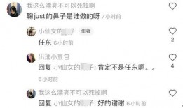 九香爆料老秦评论视频大全,视频全集深度解析