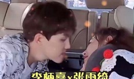 小甜娱乐爆料是真的吗,真相揭秘，是真是假？