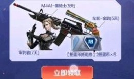 cfm活动最新爆料赛事,精彩赛事即将上演，热血竞技一触即发！