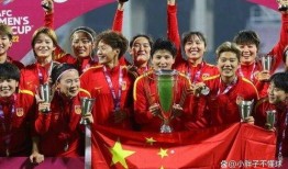 李璇女足爆料视频大全集,揭秘赛场内外风云变幻