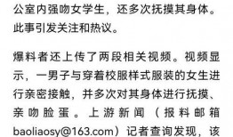 衡水高中学生爆料视频,揭秘校园生活内幕