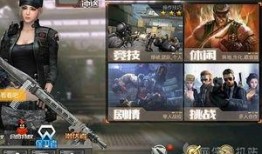 cf最新排位武器爆料,全新神器震撼来袭！